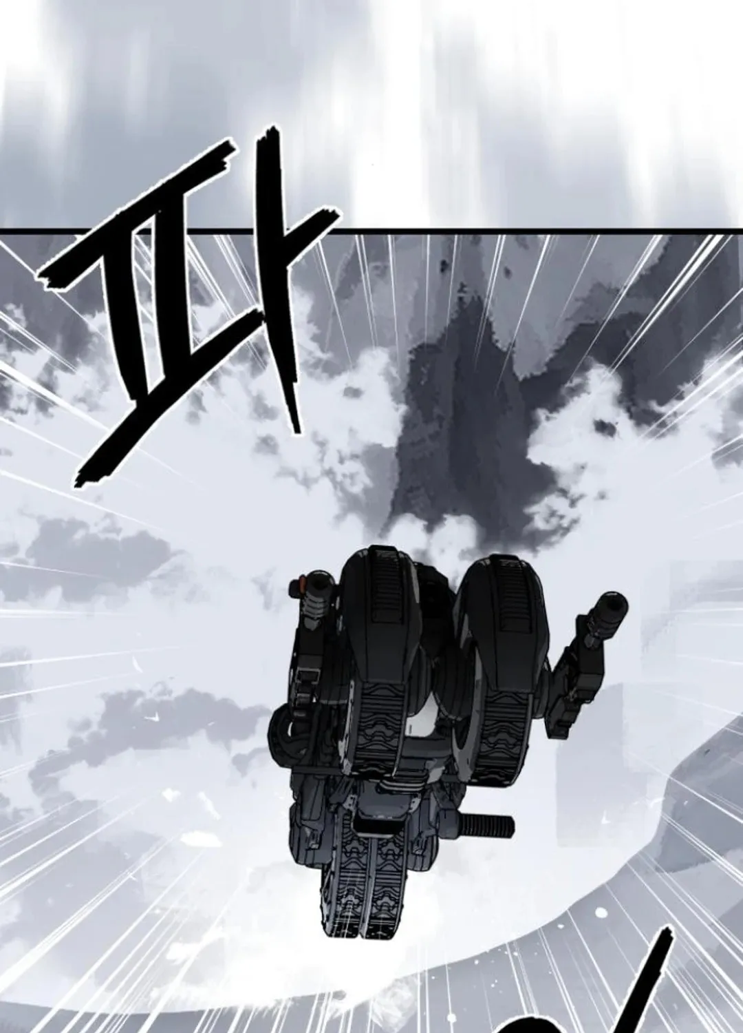 On My Way To See My Mom Chapter 10 page 24 - 