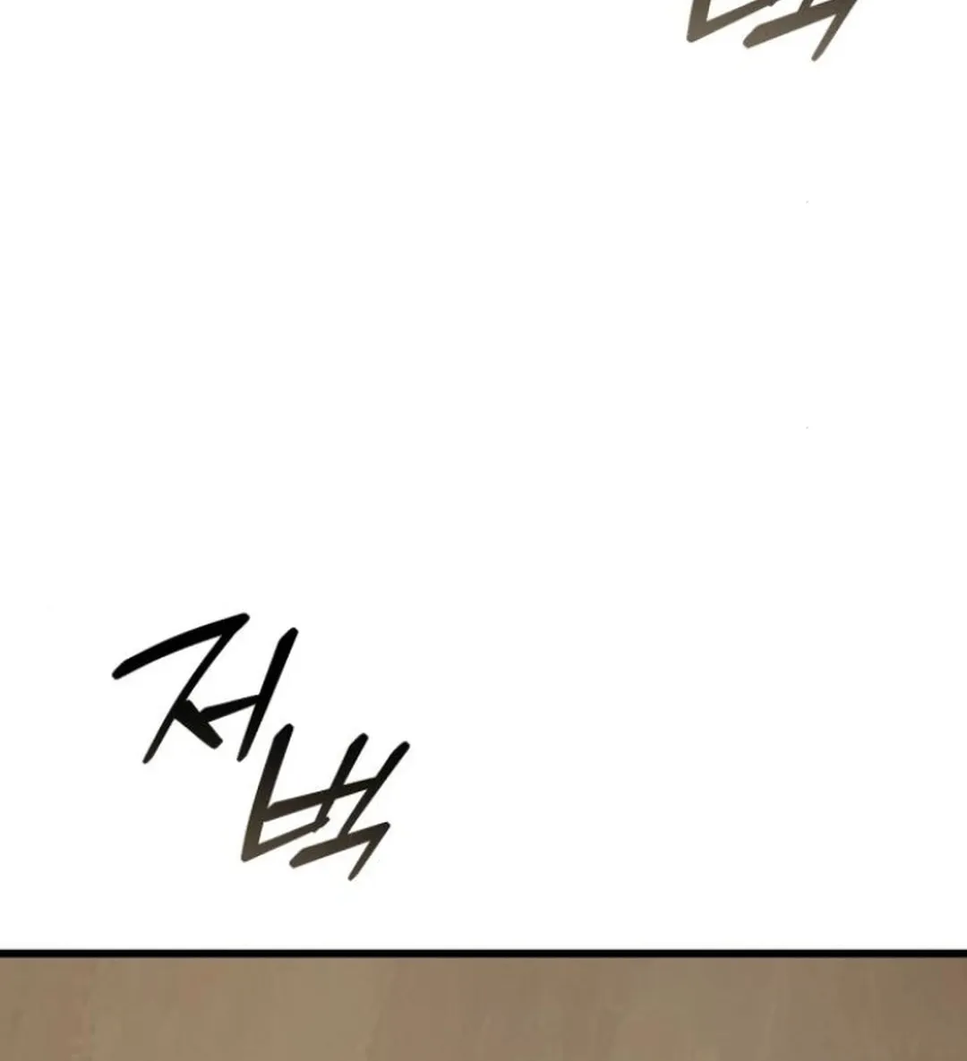 On My Way To See My Mom Chapter 11 page 20 - 