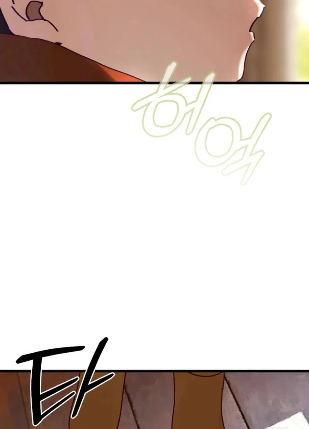On My Way To See My Mom Chapter 11 page 95 - 