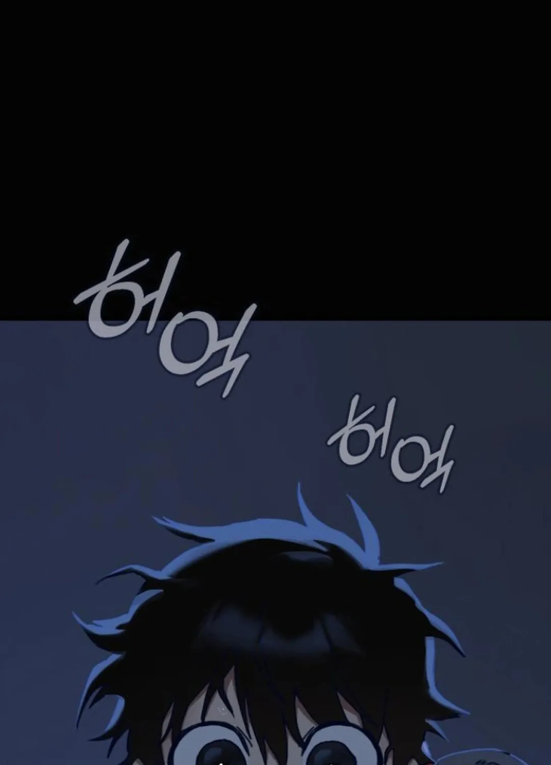 On My Way To See My Mom Chapter 15 page 94 - 