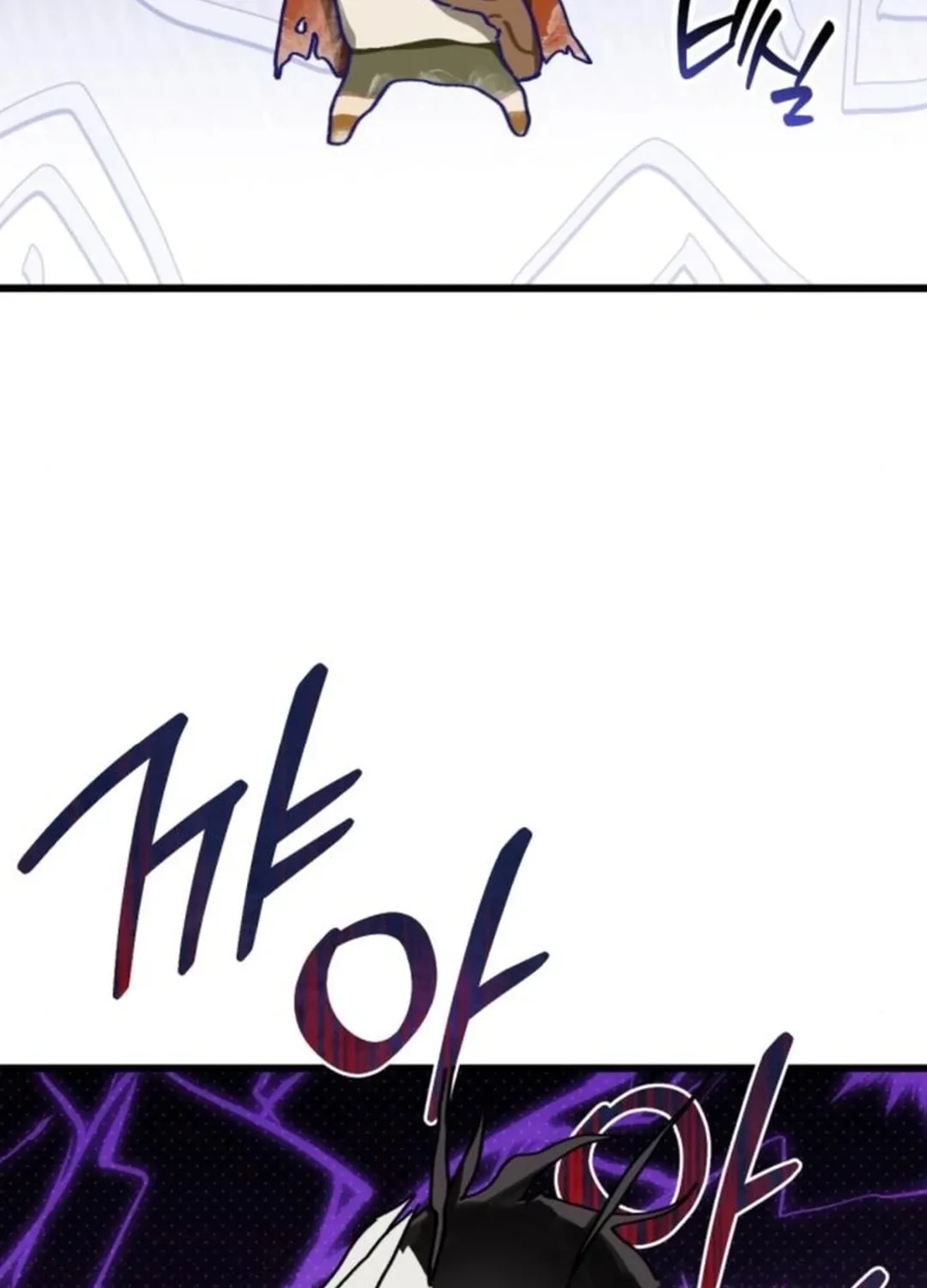 On My Way To See My Mom Chapter 19 page 42 - 
