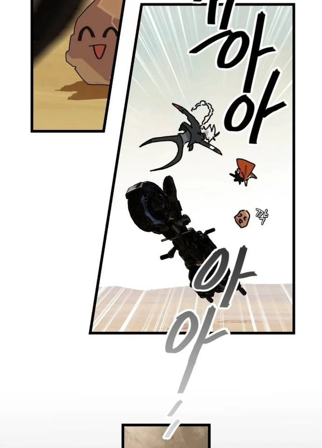 On My Way To See My Mom Chapter 3 page 126 - 