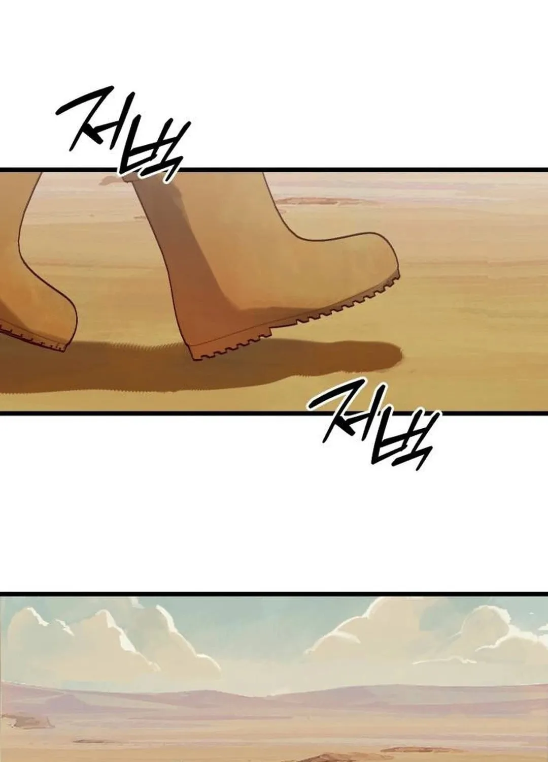 On My Way To See My Mom Chapter 3 page 16 - 