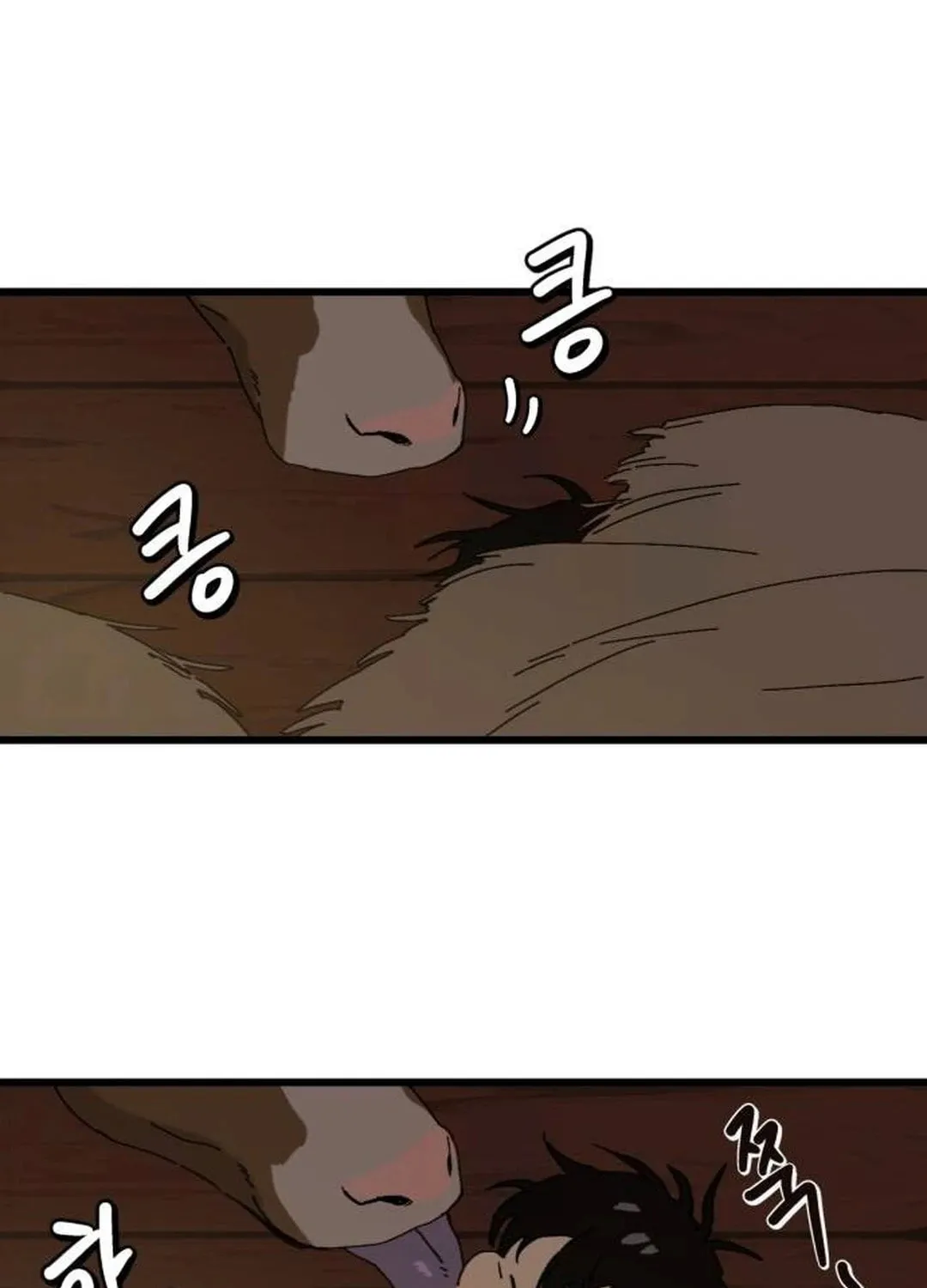 On My Way To See My Mom Chapter 3 page 3 - 