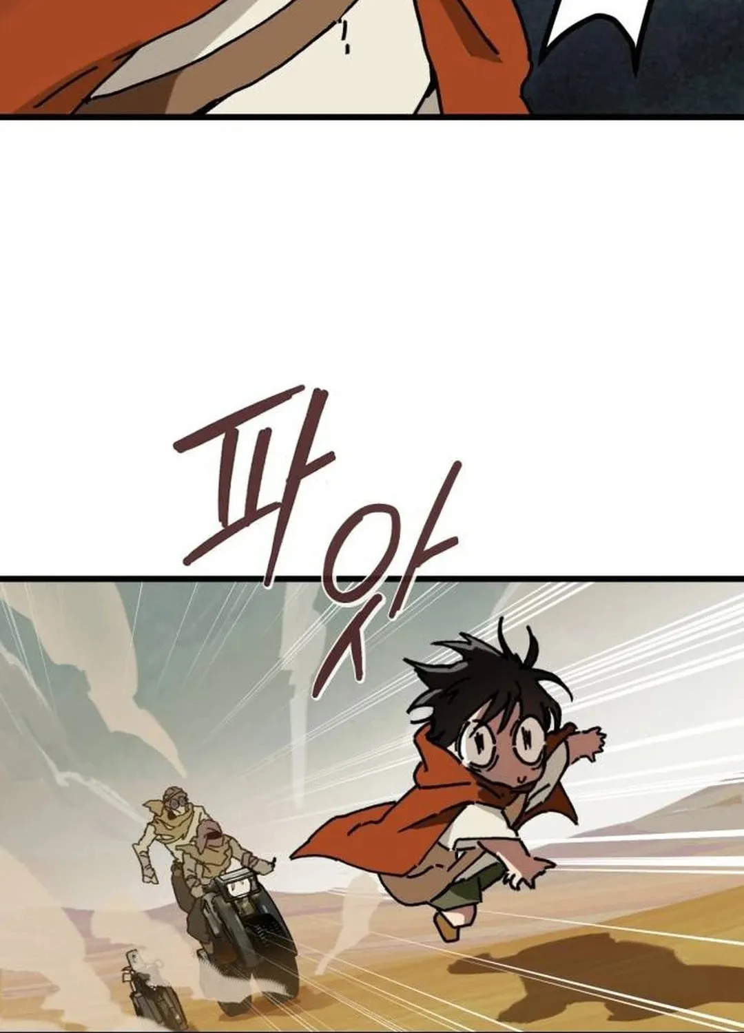 On My Way To See My Mom Chapter 3 page 23 - 