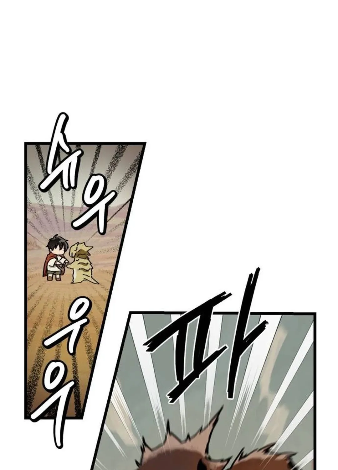 On My Way To See My Mom Chapter 4 page 100 - 