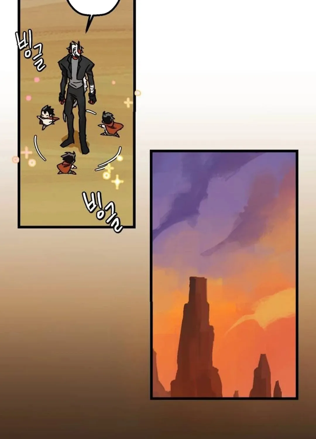 On My Way To See My Mom Chapter 5 page 64 - 