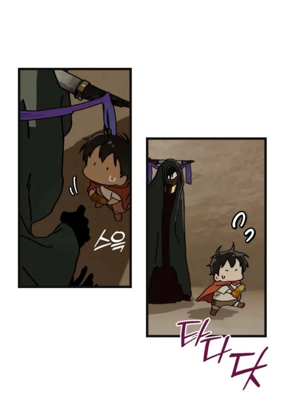 On My Way To See My Mom Chapter 6 page 76 - 