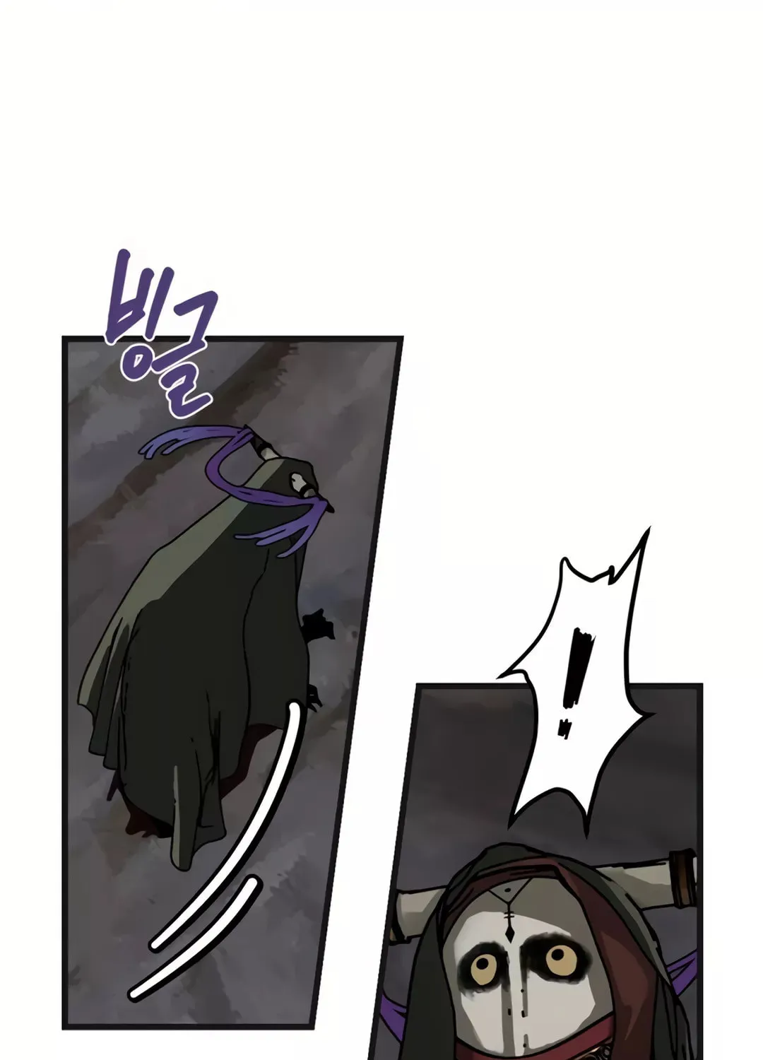 On My Way To See My Mom Chapter 7 page 61 - 