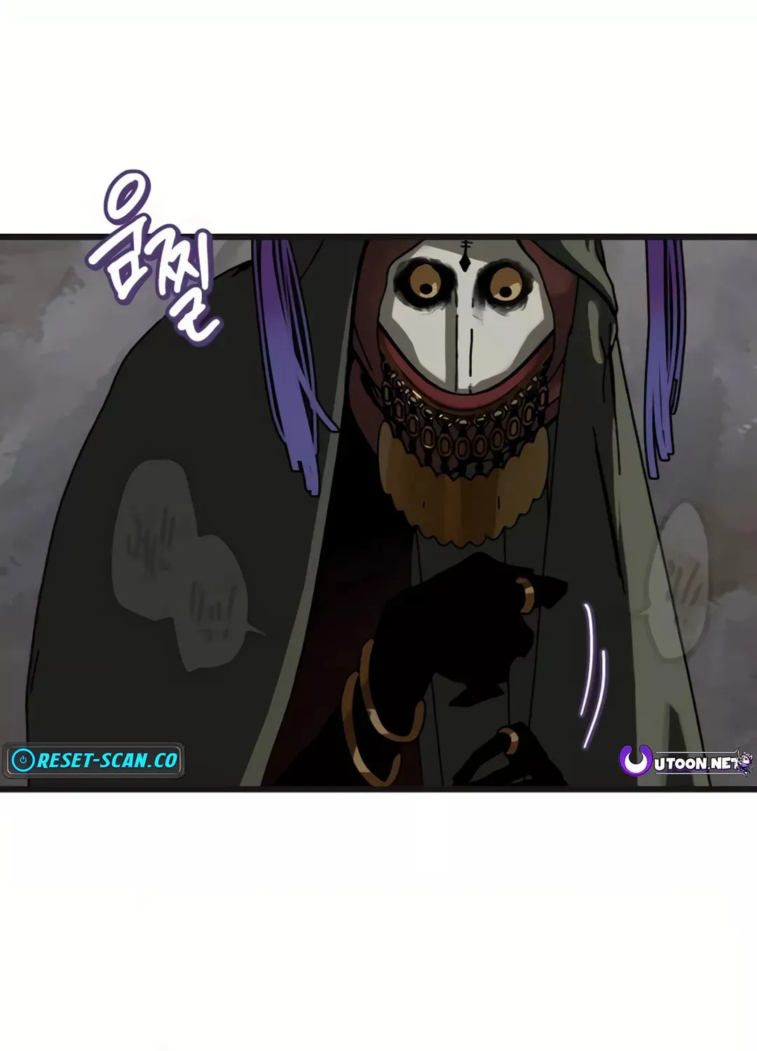 On My Way To See My Mom Chapter 7 page 71 - 