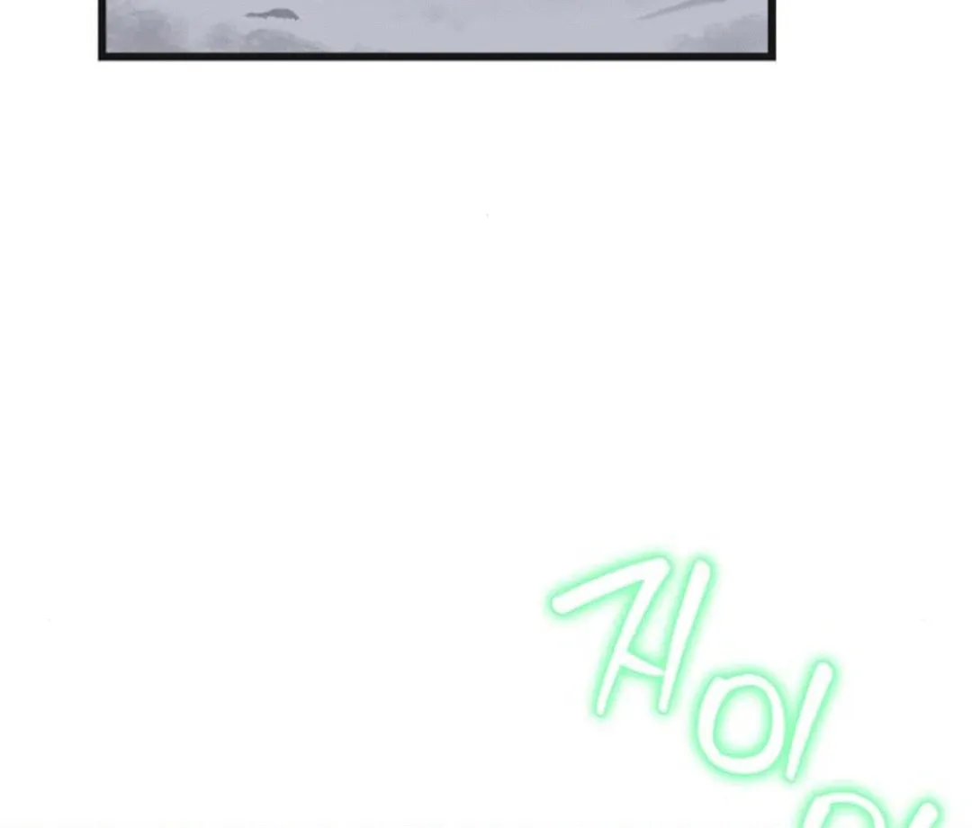 On My Way To See My Mom Chapter 9 page 76 - 