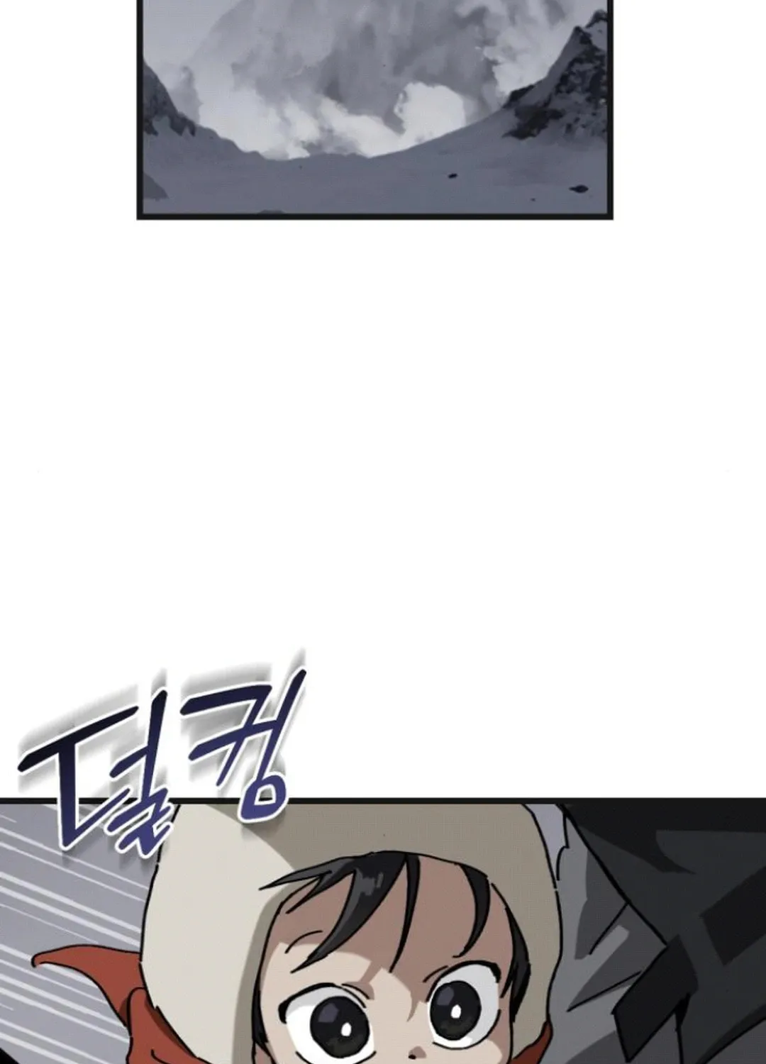 On My Way To See My Mom Chapter 9 page 93 - 