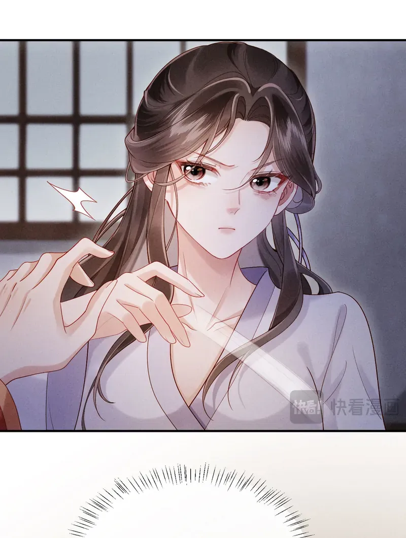 On Our Wedding Night, I Got Pregnant with the Chief Warden’s Child Chapter 1 page 13 - 