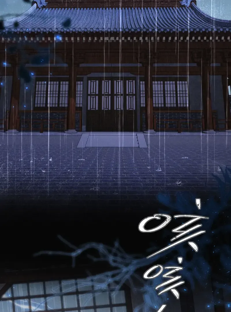 On Our Wedding Night, I Got Pregnant with the Chief Warden’s Child Chapter 1 page 4 - 