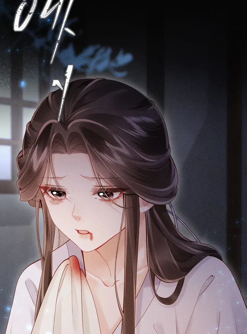 On Our Wedding Night, I Got Pregnant with the Chief Warden’s Child Chapter 1 page 6 - 