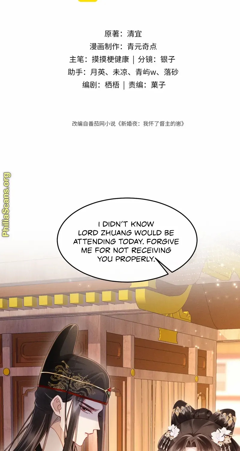 On Our Wedding Night, I Got Pregnant with the Chief Warden’s Child Chapter 11 page 3 - 