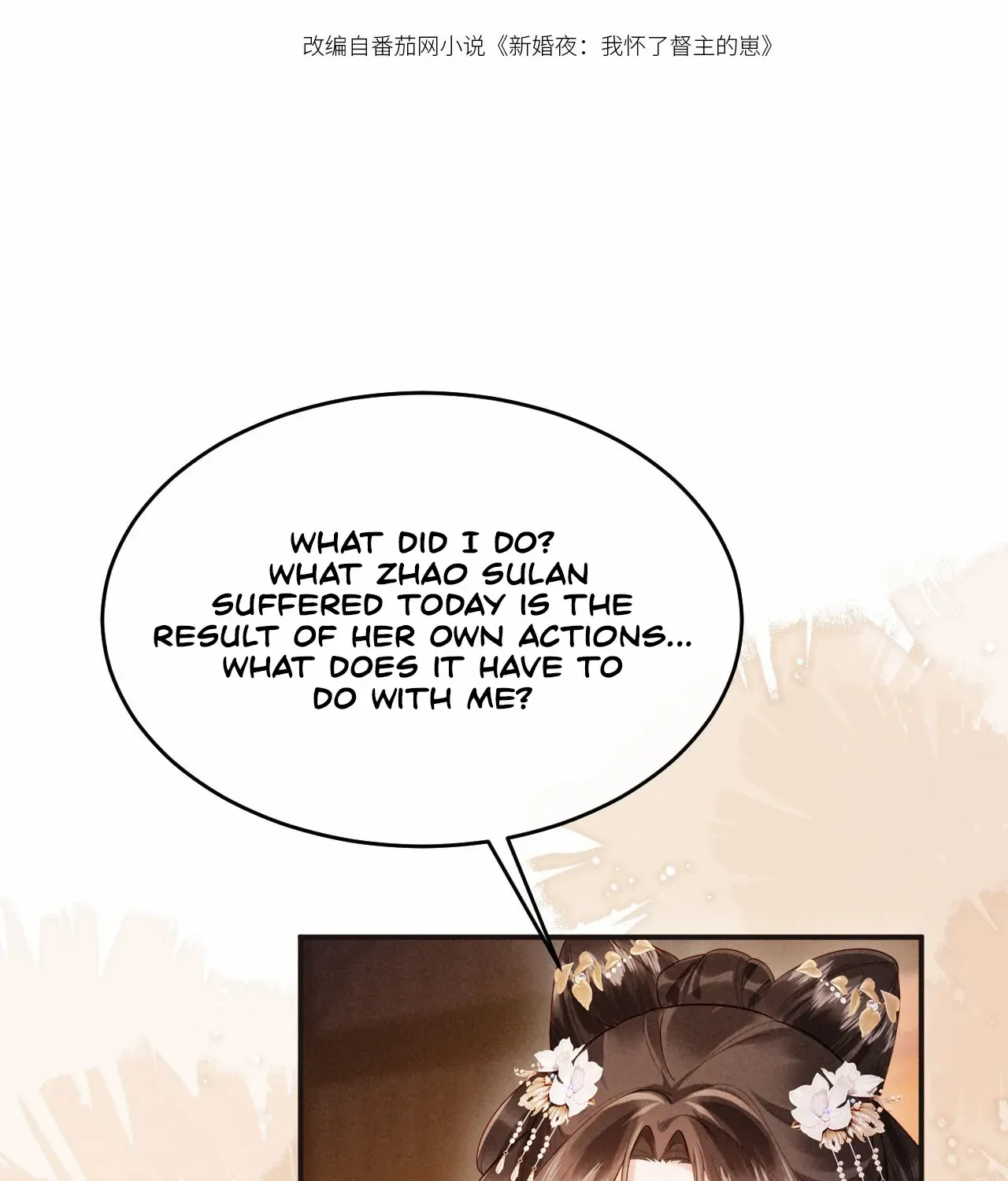 On Our Wedding Night, I Got Pregnant with the Chief Warden’s Child Chapter 15 page 4 - 
