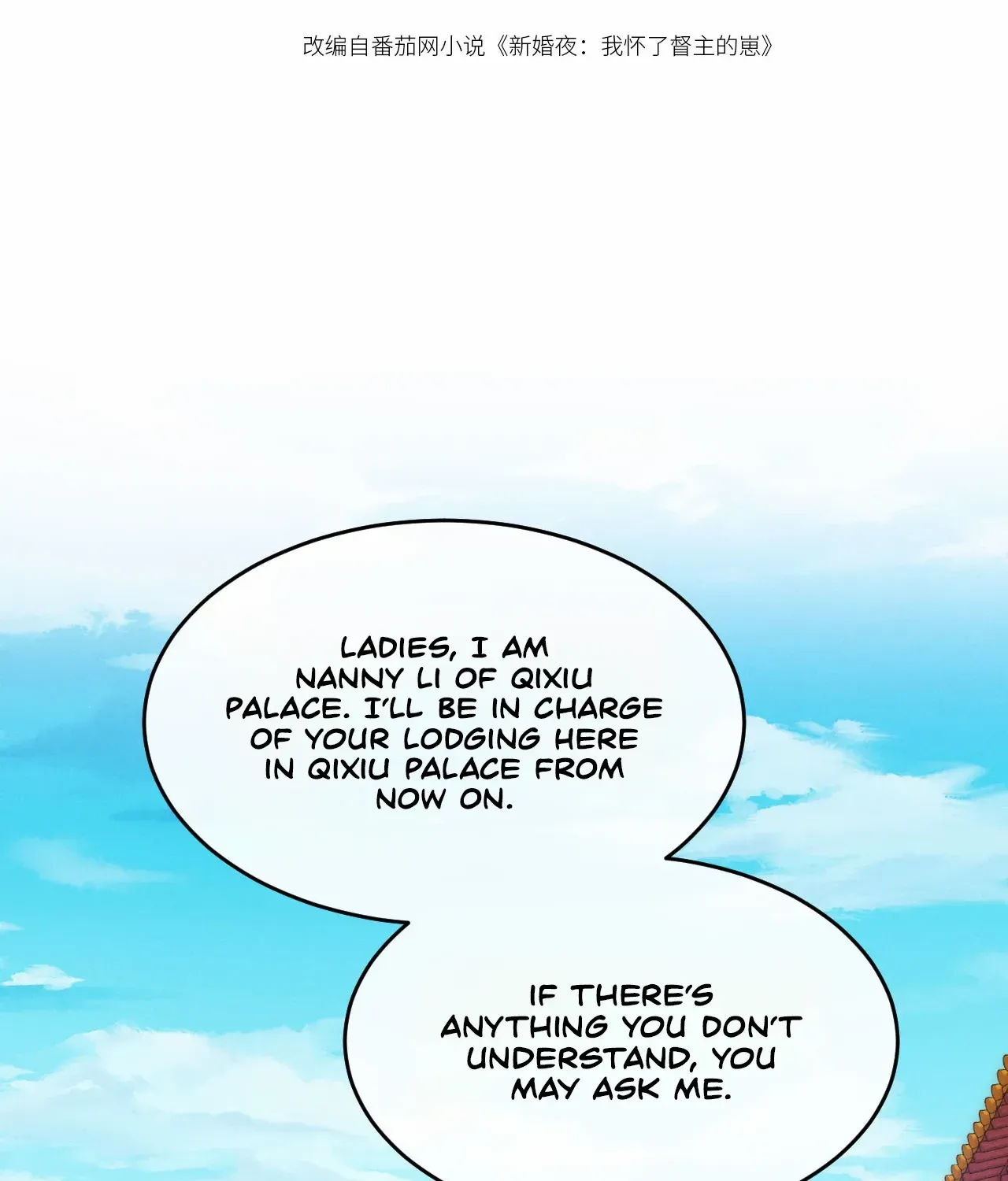 On Our Wedding Night, I Got Pregnant with the Chief Warden’s Child Chapter 16 page 3 - 