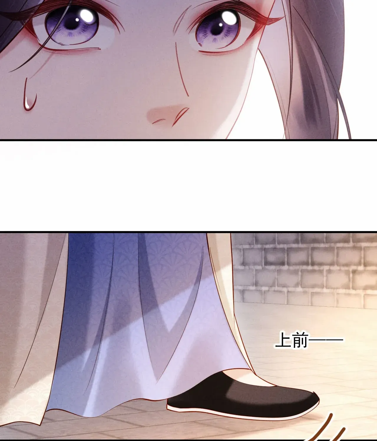 On Our Wedding Night, I Got Pregnant with the Chief Warden’s Child Chapter 17 page 25 - 