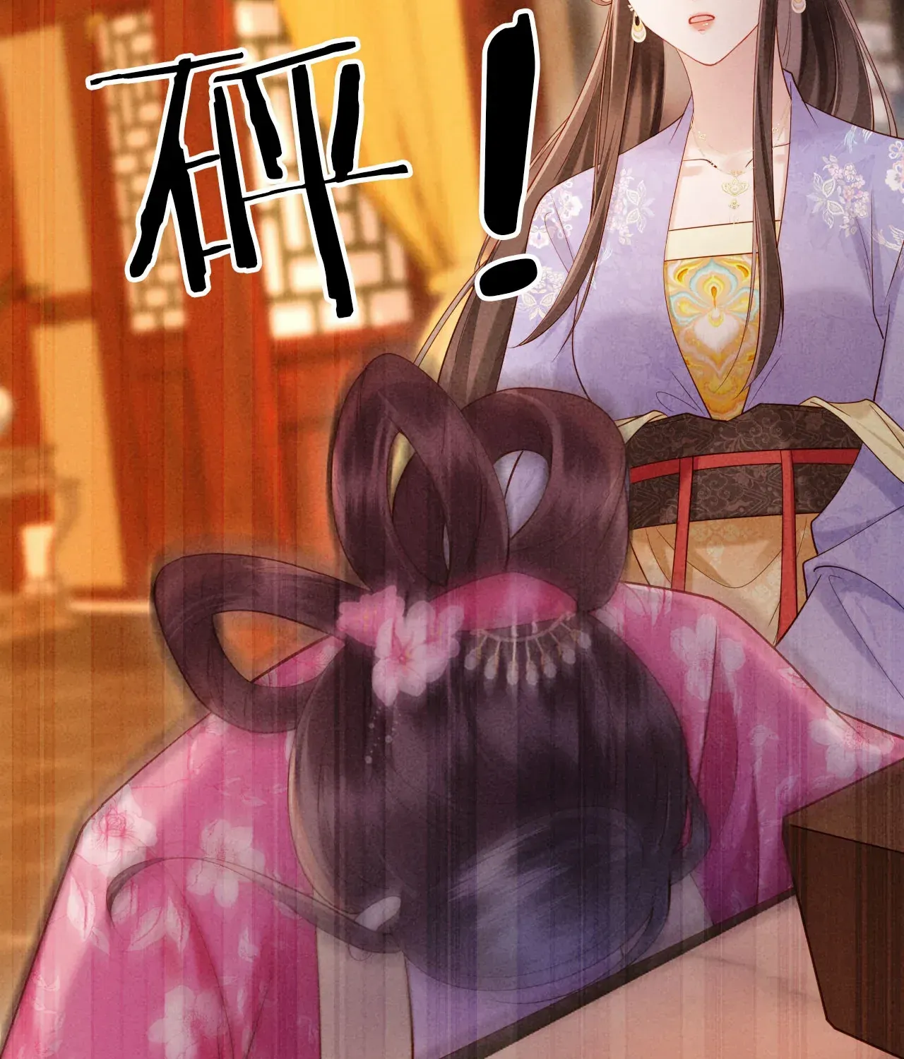 On Our Wedding Night, I Got Pregnant with the Chief Warden’s Child Chapter 17 page 58 - 