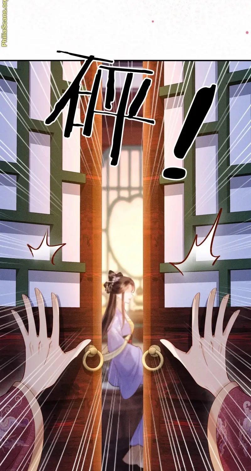 On Our Wedding Night, I Got Pregnant with the Chief Warden’s Child Chapter 18 page 24 - 