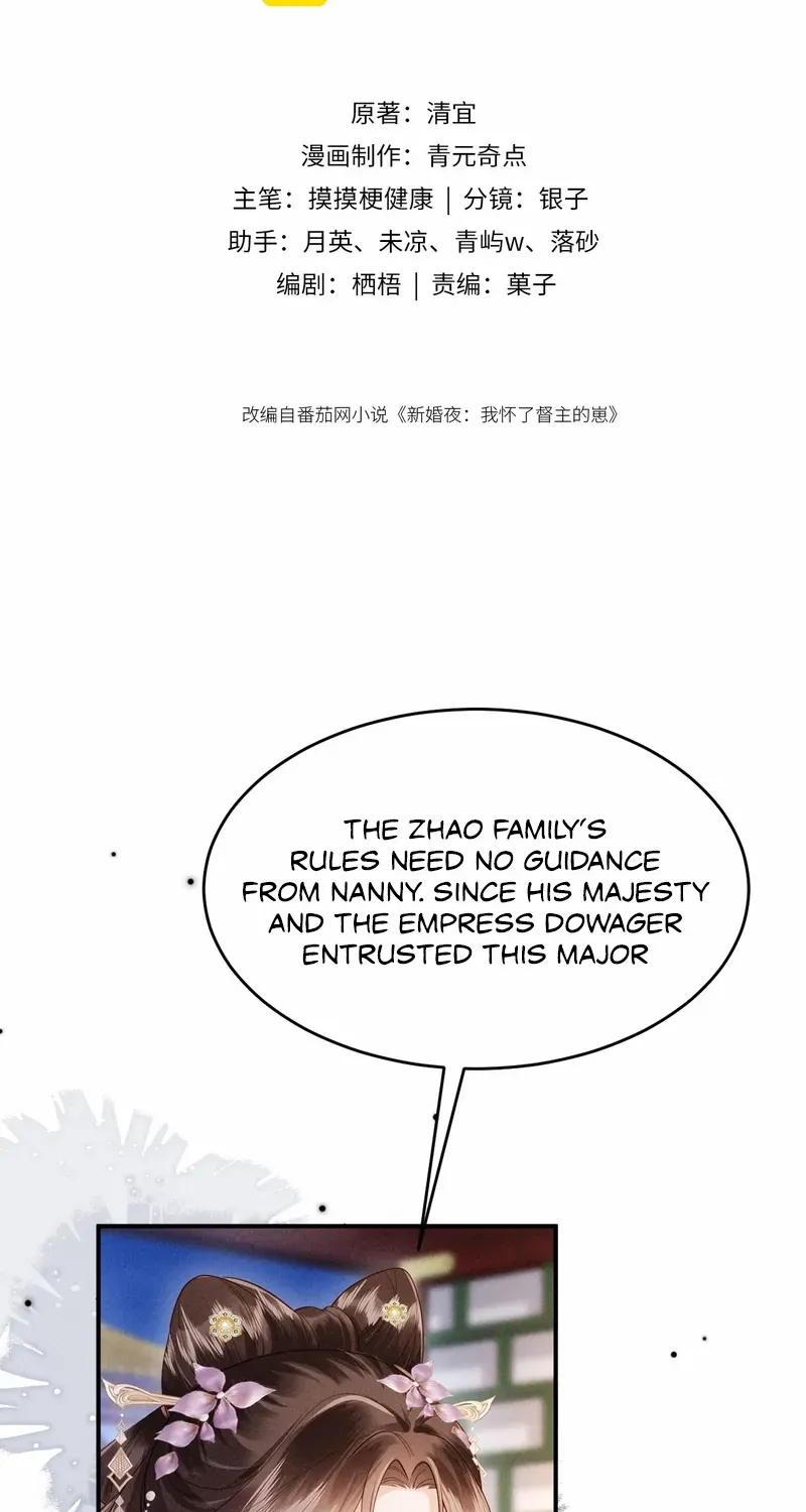 On Our Wedding Night, I Got Pregnant with the Chief Warden’s Child Chapter 19 page 3 - 