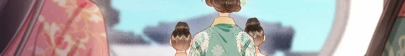 On Our Wedding Night, I Got Pregnant with the Chief Warden’s Child Chapter 2 page 37 - 