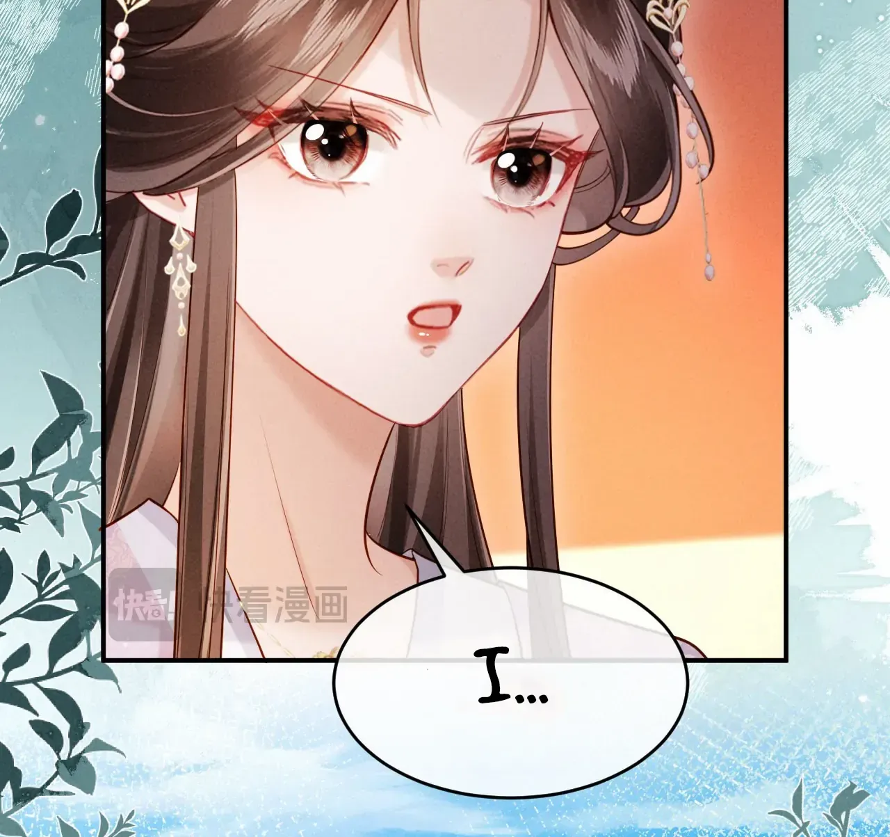 On Our Wedding Night, I Got Pregnant with the Chief Warden’s Child Chapter 6 page 17 - 