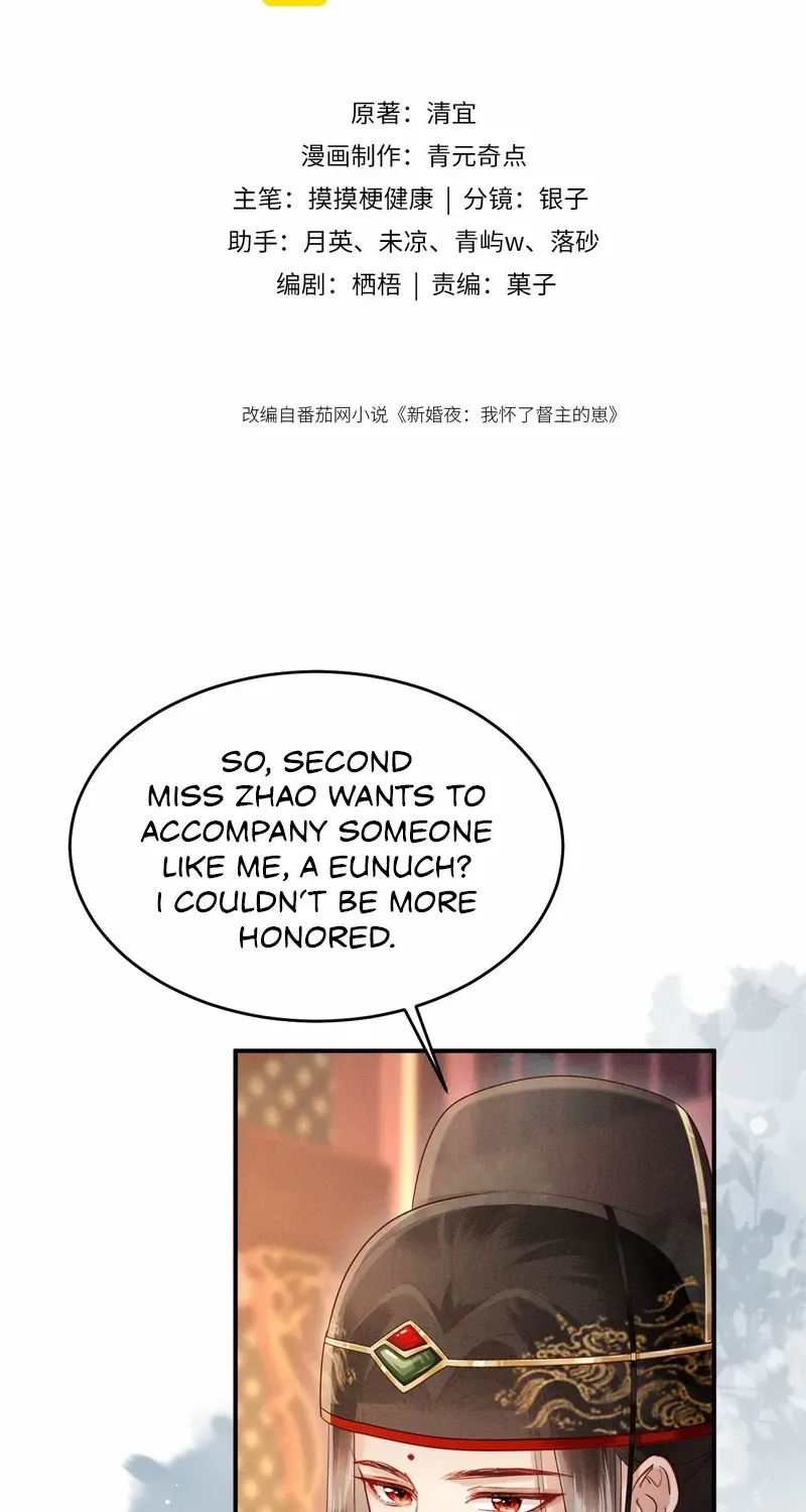 On Our Wedding Night, I Got Pregnant with the Chief Warden’s Child Chapter 9 page 2 - 