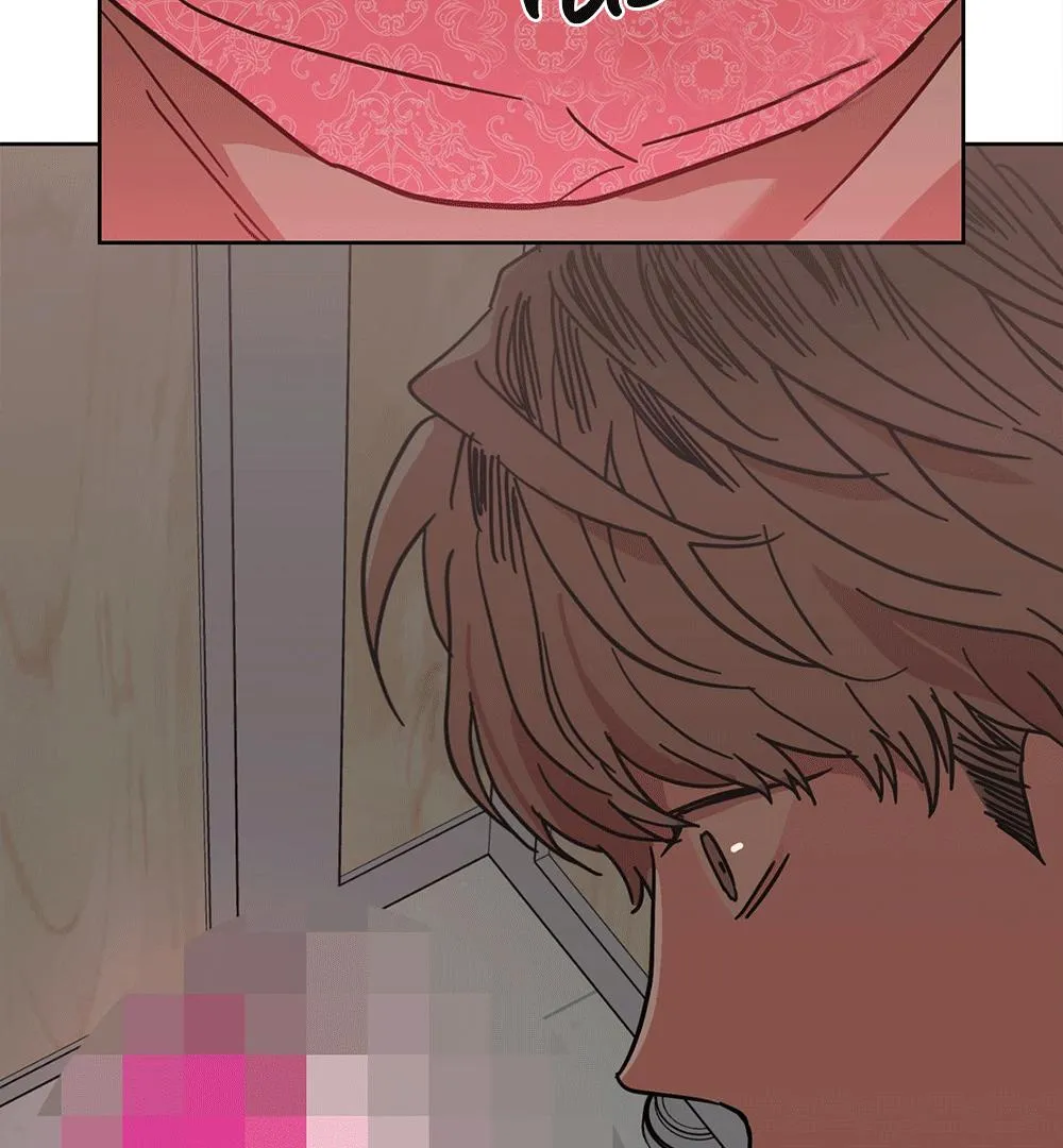 On-Site Arrest! Chapter 0 page 16 - 