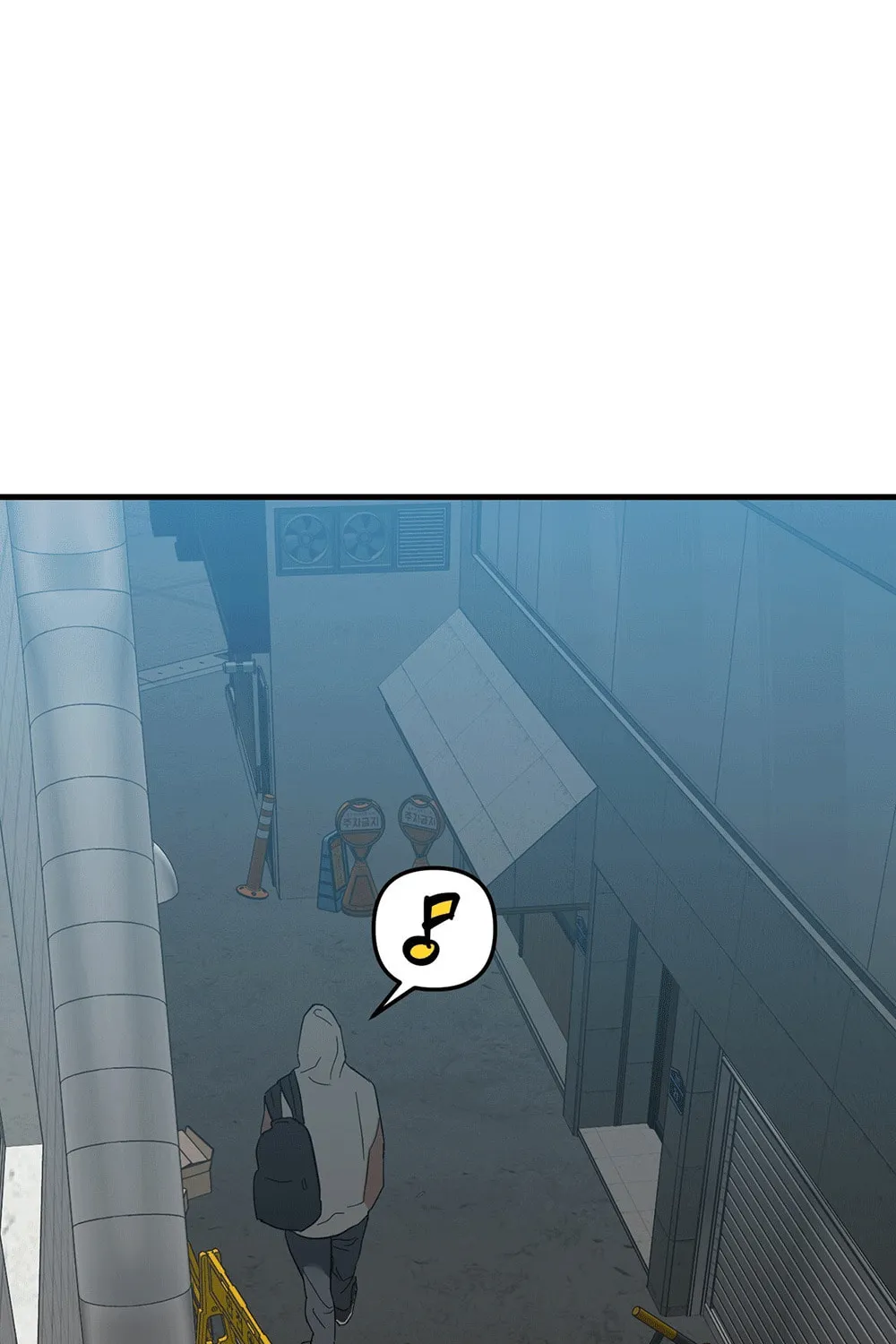 On-Site Arrest! Chapter 1 page 36 - 