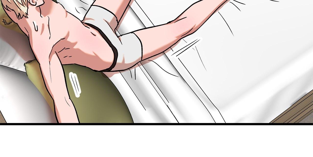 On-Site Arrest! Chapter 16 page 57 - 