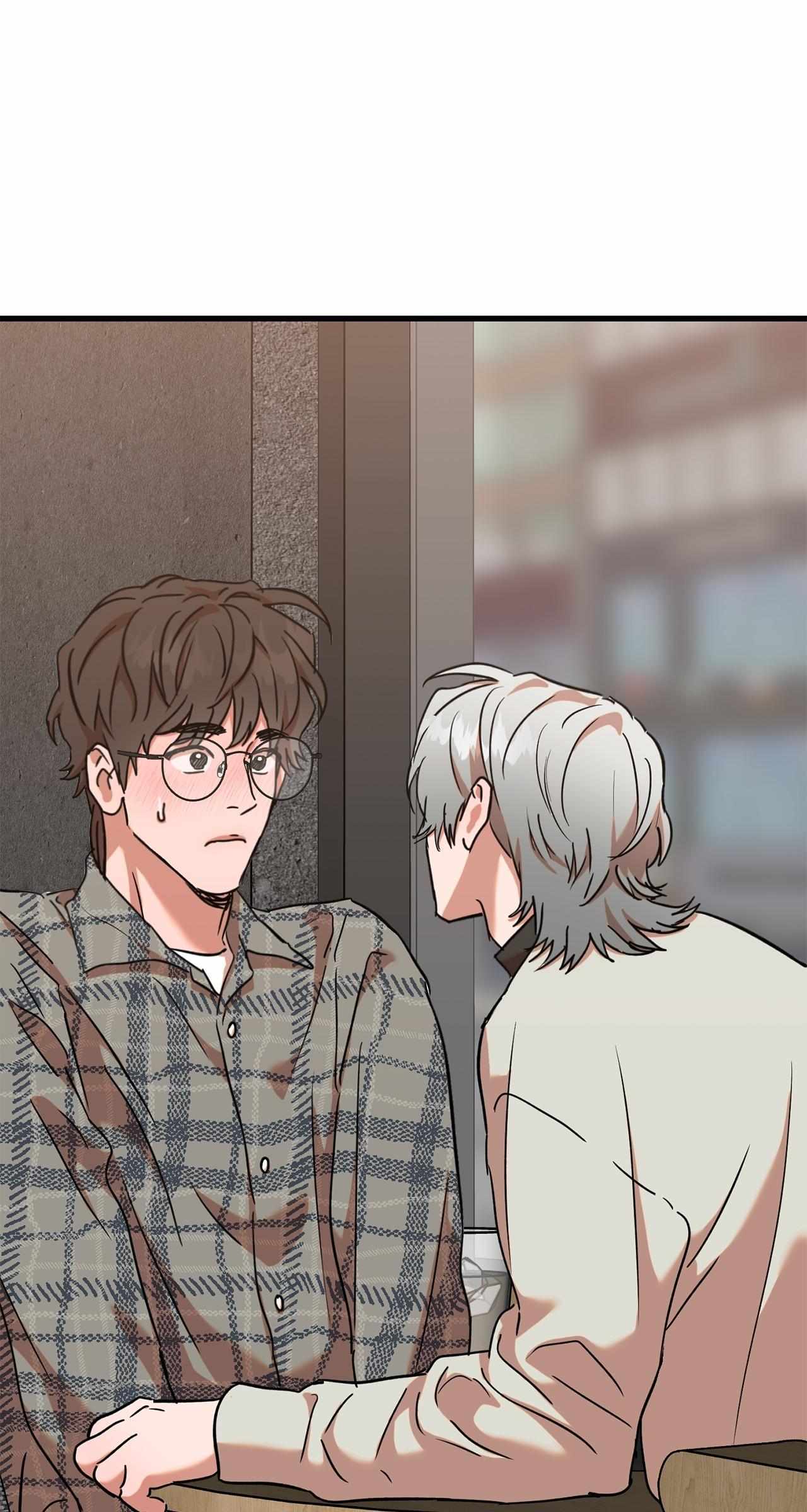 On-Site Arrest! Chapter 23 page 1 - 