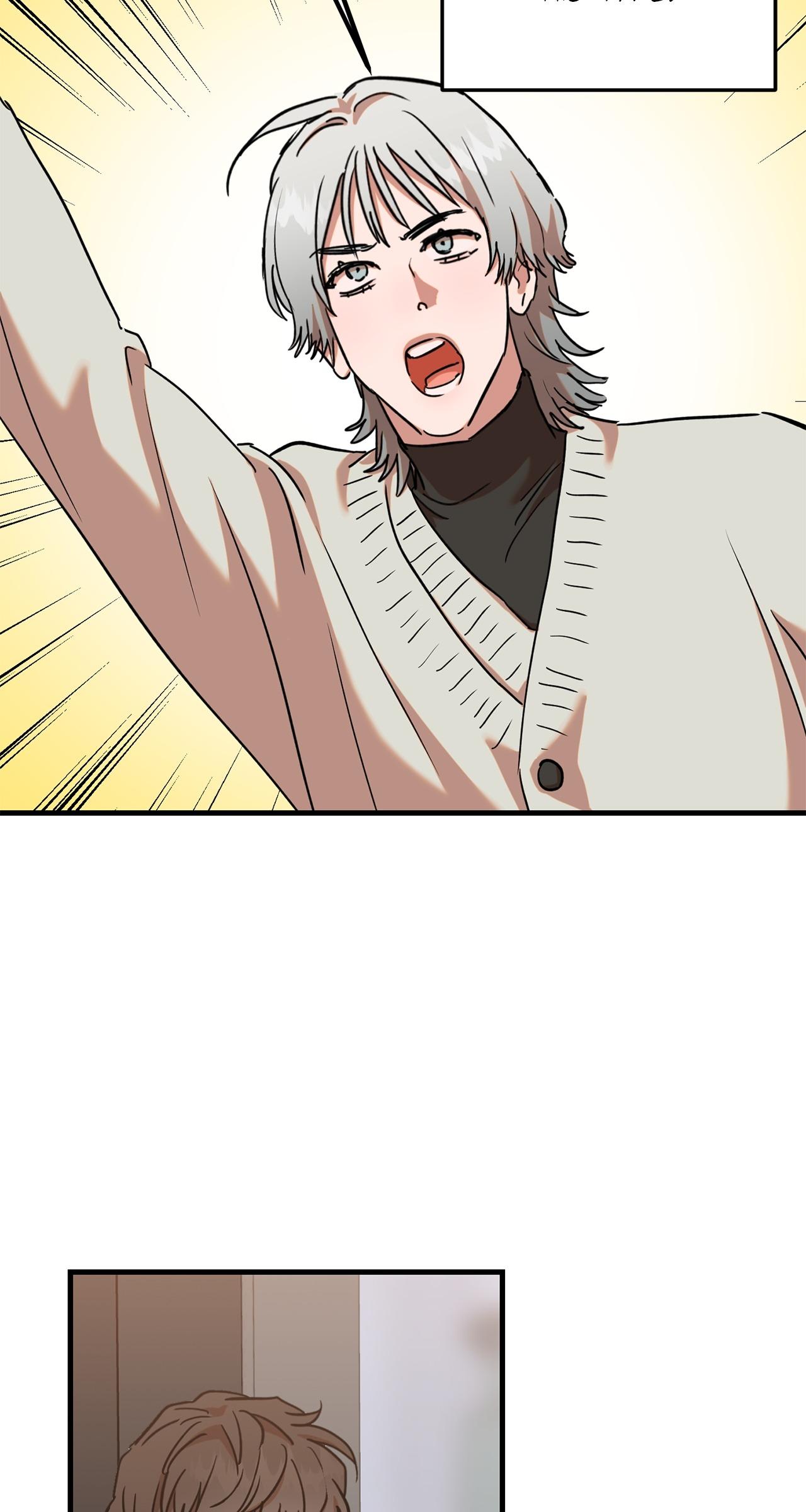 On-Site Arrest! Chapter 23 page 28 - 