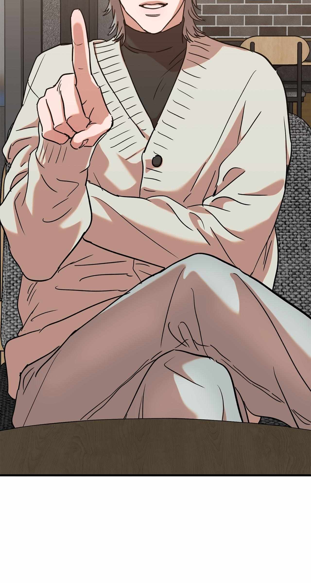 On-Site Arrest! Chapter 23 page 9 - 
