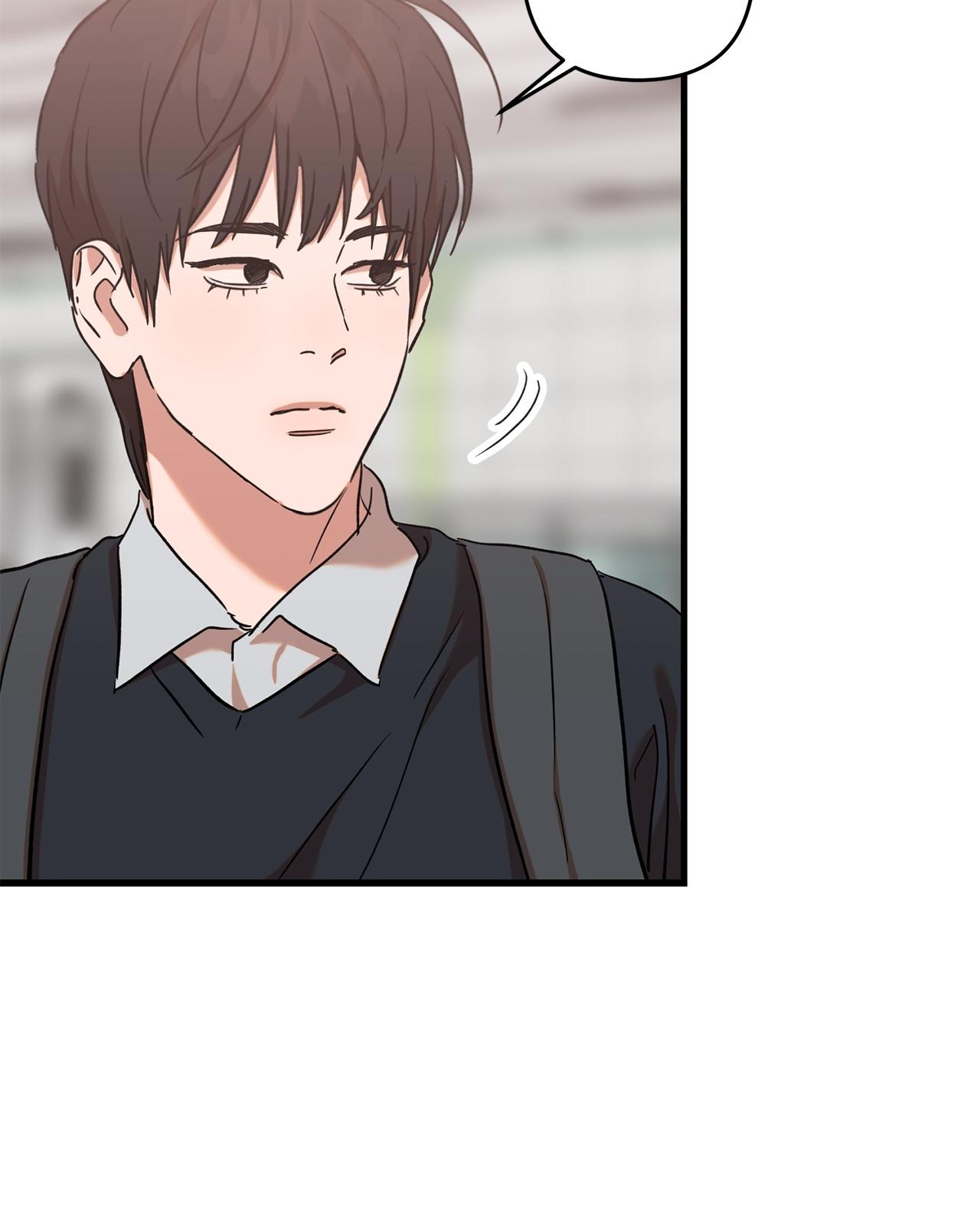 On-Site Arrest! Chapter 30 page 33 - 