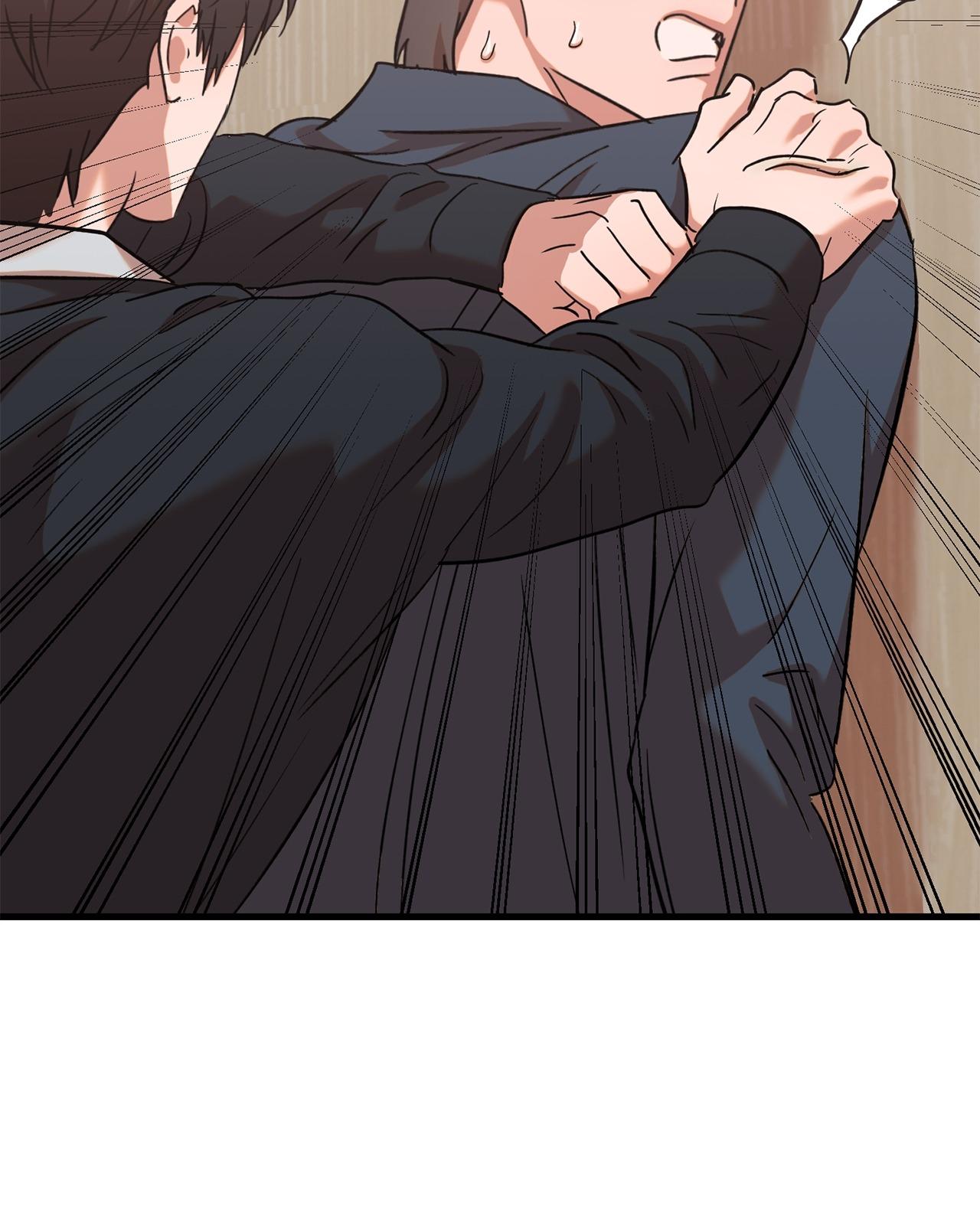 On-Site Arrest! Chapter 32 page 11 - 