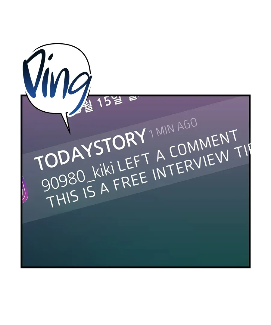 On-Site Arrest! Chapter 6 page 77 - 