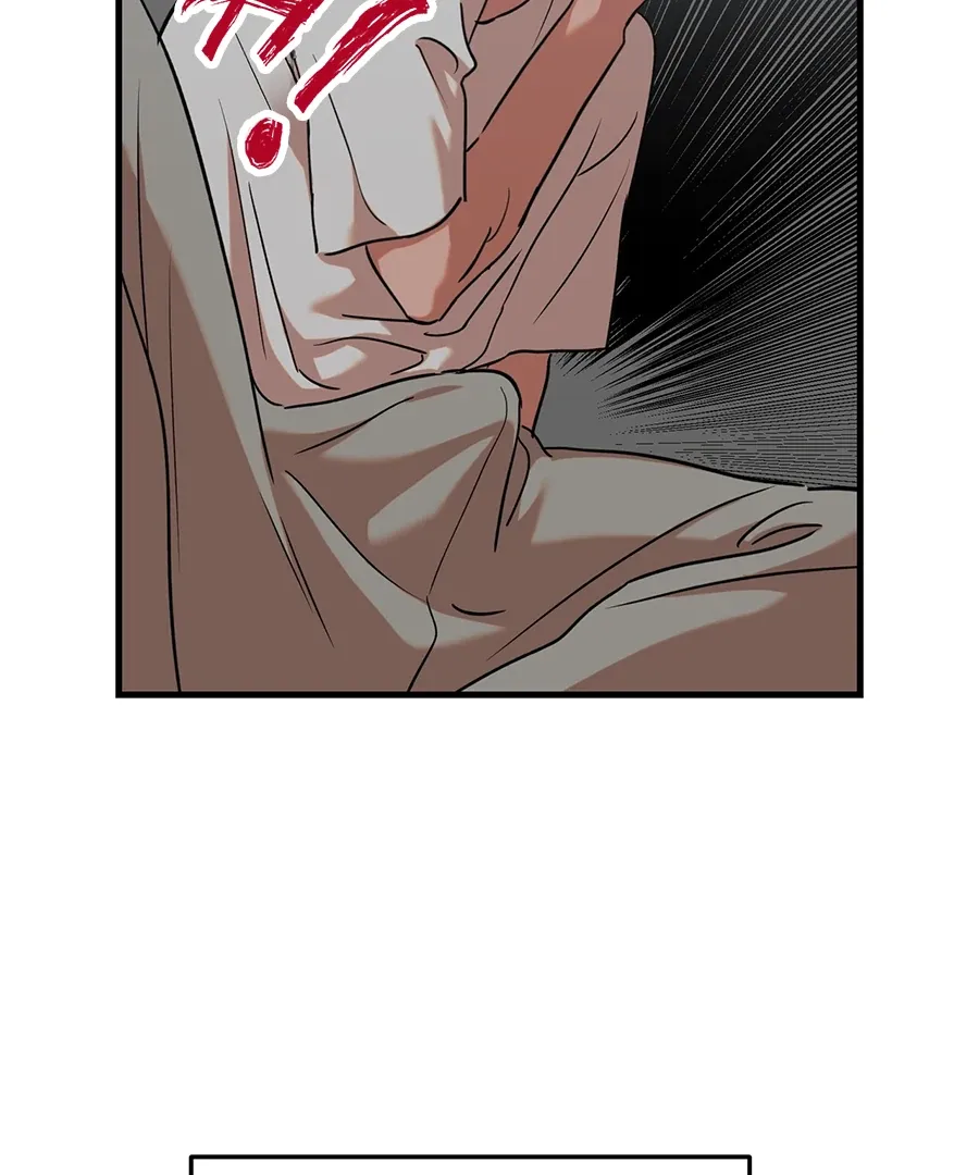 On-Site Arrest! Chapter 7 page 81 - 