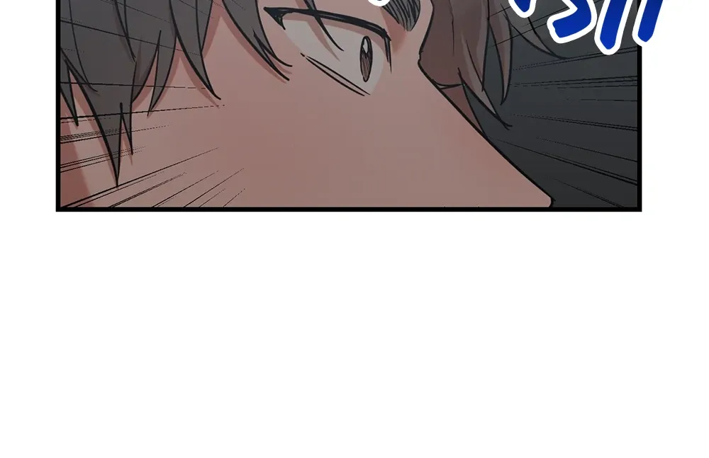 On-Site Arrest! Chapter 8 page 57 - 