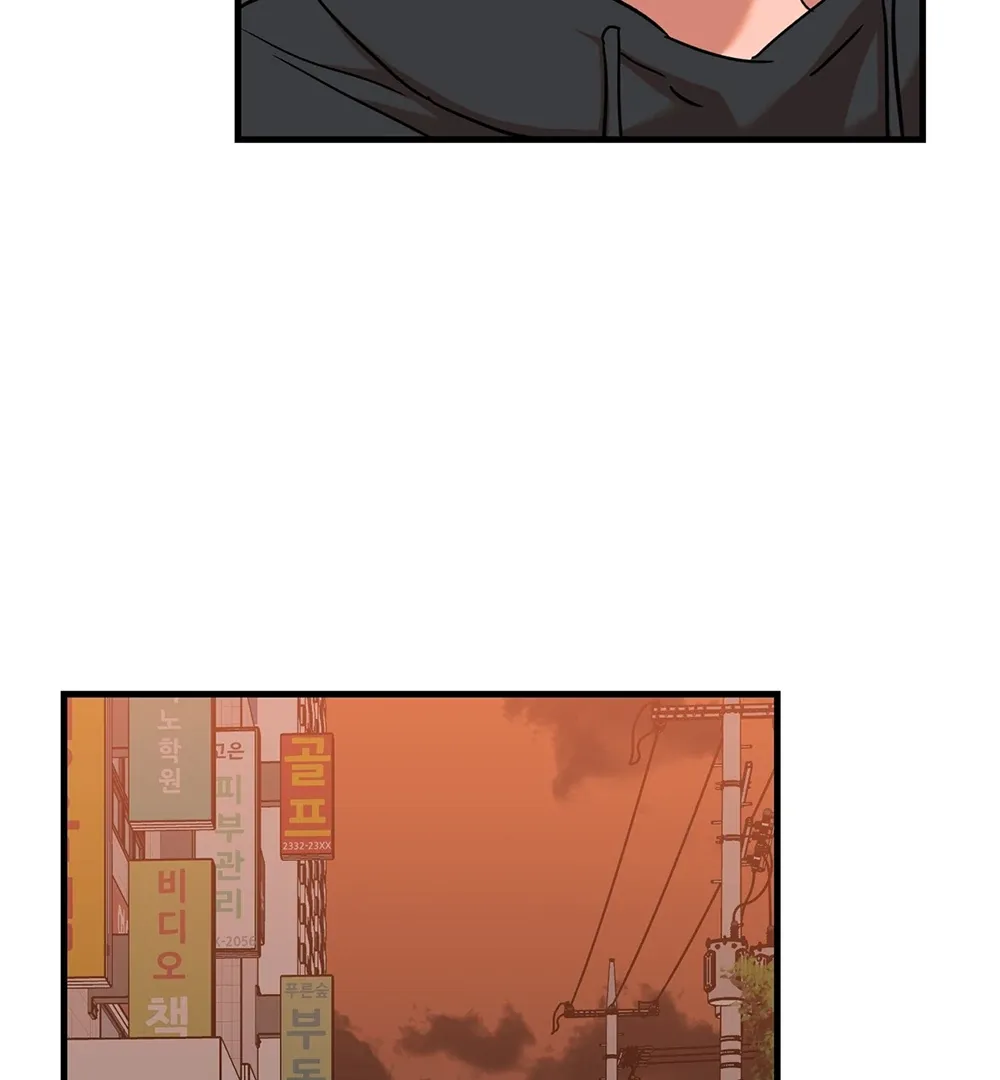 On-Site Arrest! Chapter 8 page 85 - 