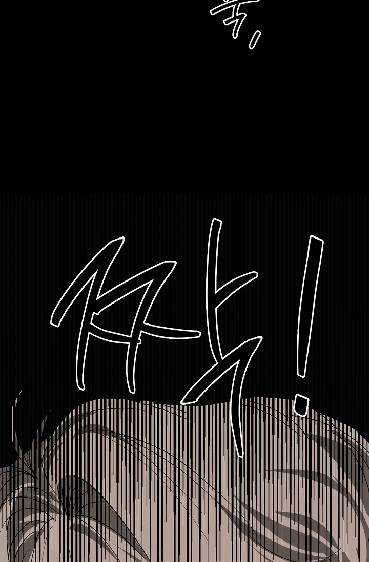 On the Bit Chapter 1 page 42 - 