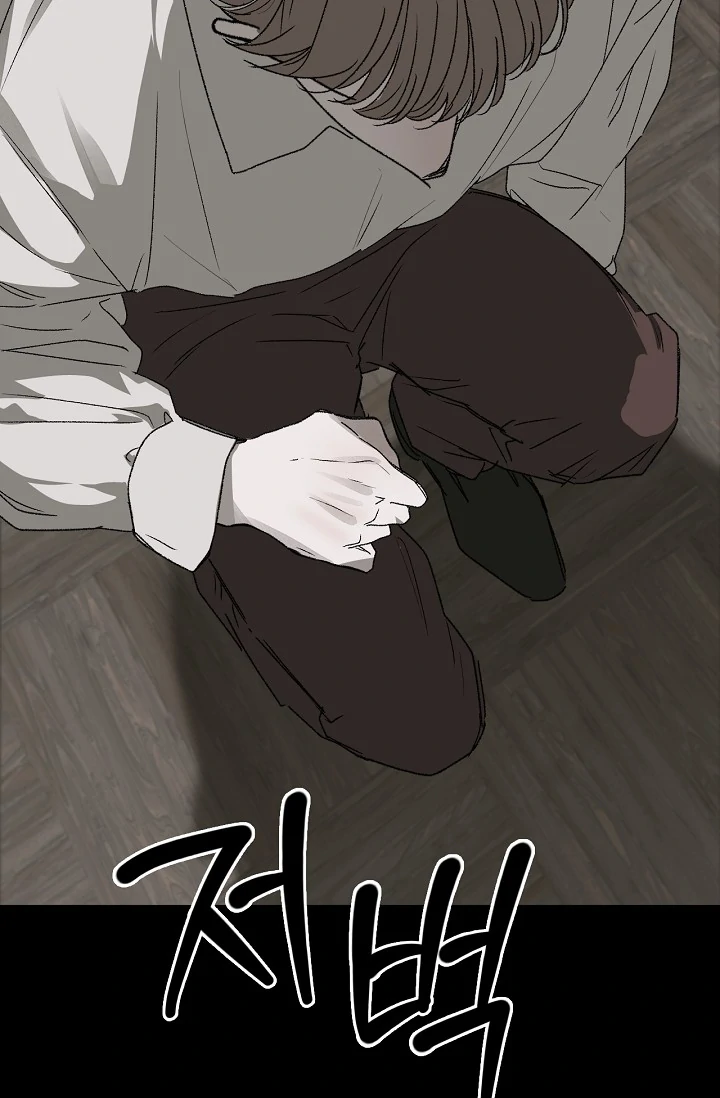 On the Bit Chapter 1 page 51 - 