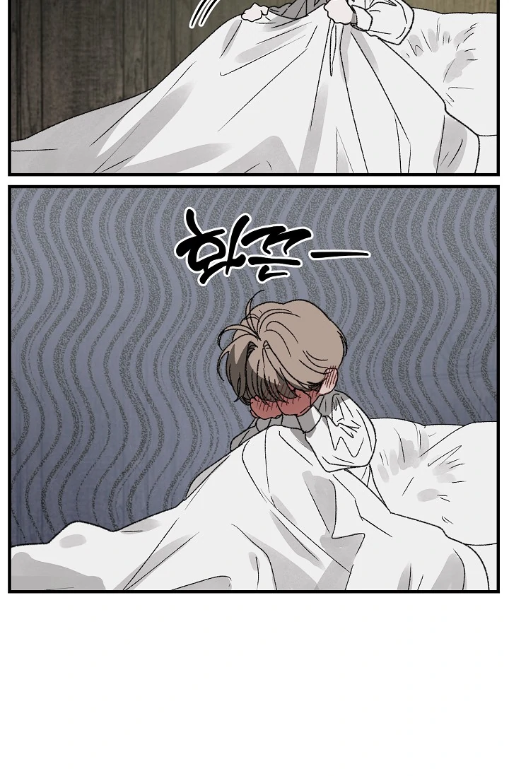 On the Bit Chapter 1 page 66 - 