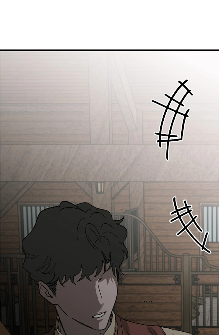 On the Bit Chapter 2 page 74 - 