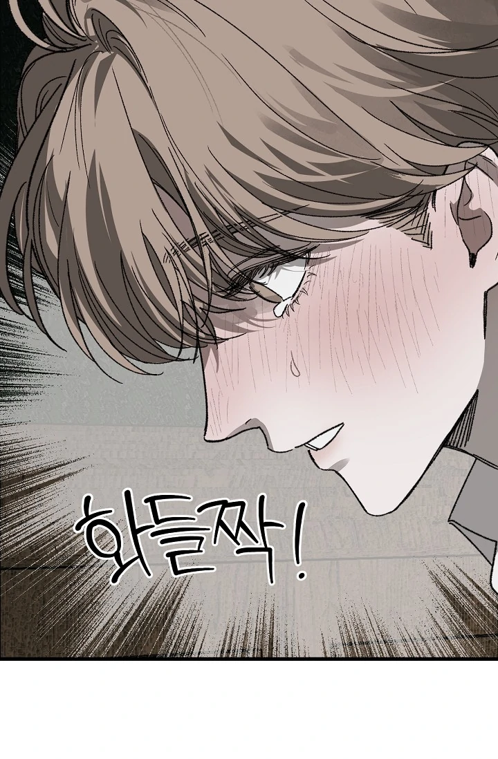 On the Bit Chapter 3 page 11 - 