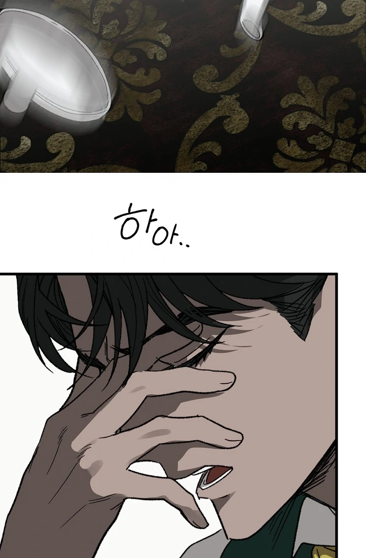 On the Bit Chapter 3 page 28 - 