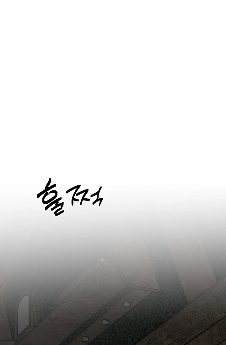 On the Bit Chapter 3 page 61 - 