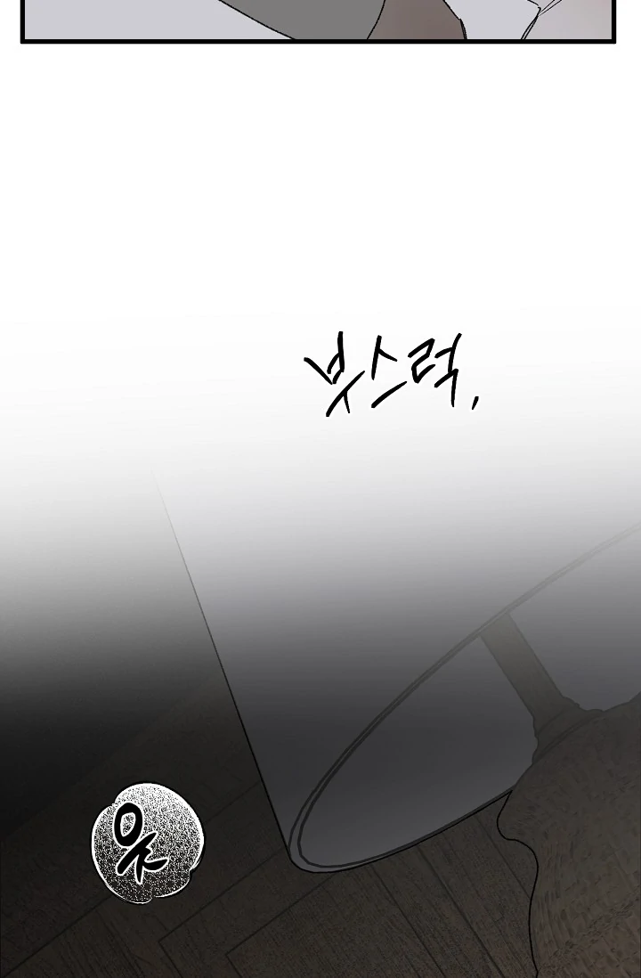 On the Bit Chapter 3 page 68 - 