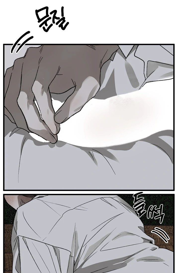 On the Bit Chapter 3 page 73 - 